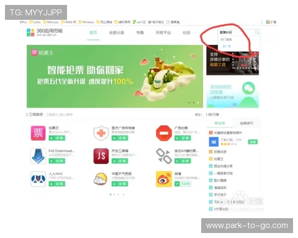 球友直播电脑版官方下载最新功能介绍，全面提升直播体验与用户互动效果