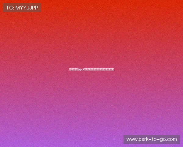足球体育直播app下载助你第一时间观看世界杯精彩赛事全攻略